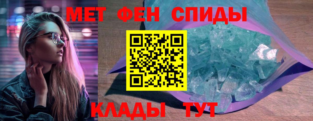 АМФЕТАМИН VHQ Махачкала