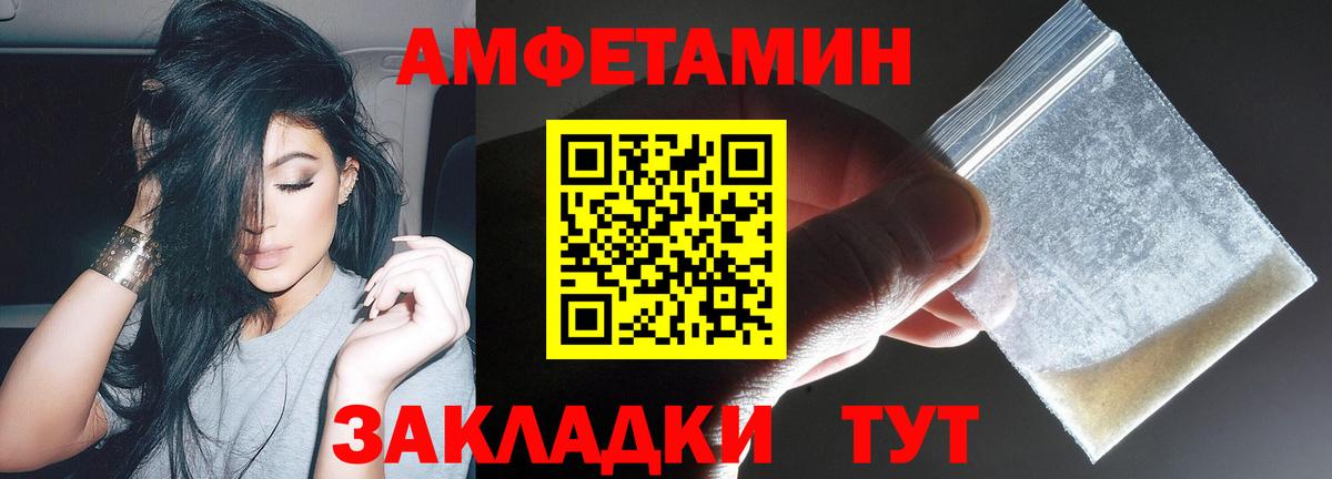 Amphetamine  АМФЕТАМИН 97%  Вход с VPN  Махачкала 