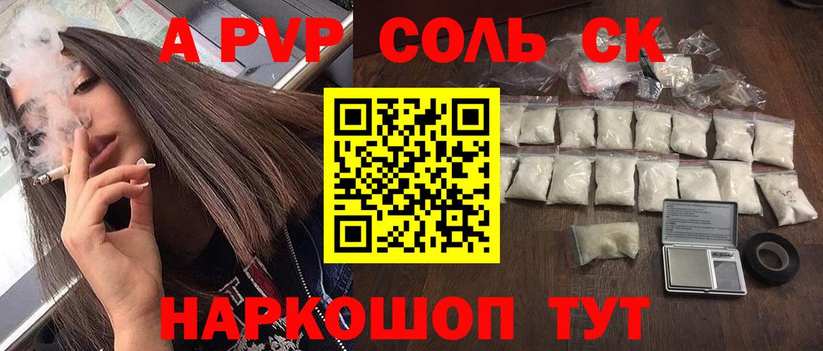 ЭКСТАЗИ Махачкала