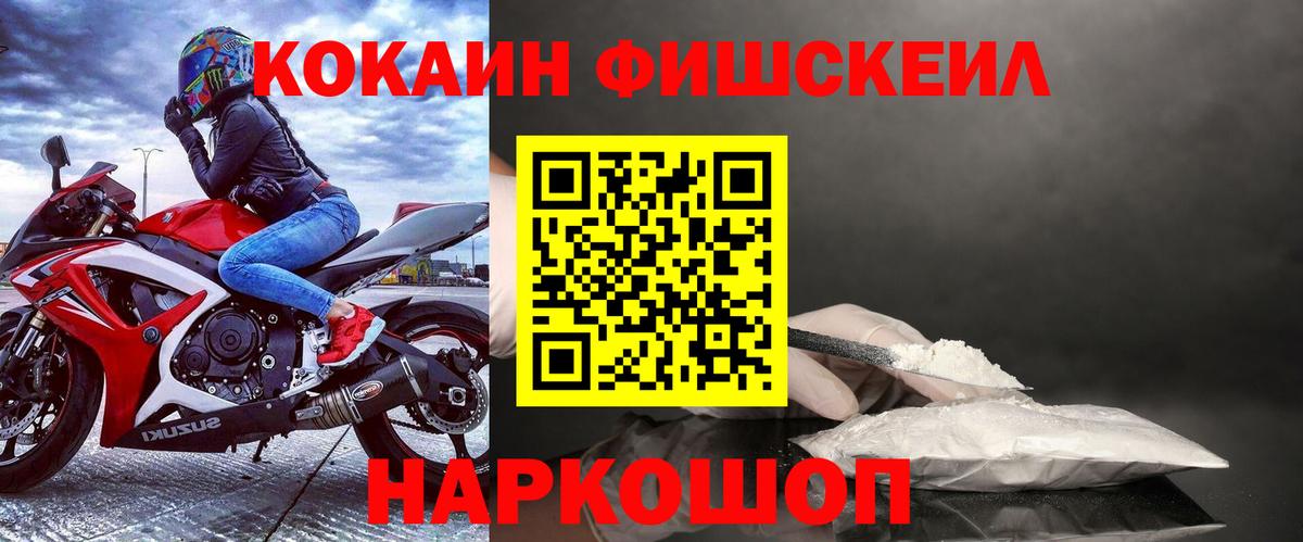 COCAIN 99%  COCAIN 99%  Махачкала 