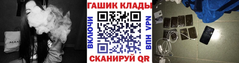 ГАШИШ VHQ  Махачкала 
