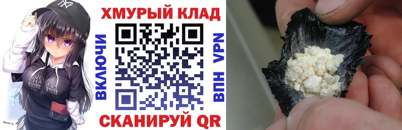 ГЕРОИН VHQ  Махачкала 