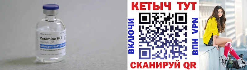 Кетамин VHQ  OMG tor  Махачкала 