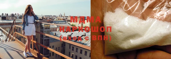 таблы Белая Калитва