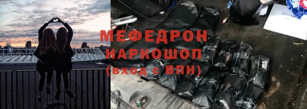 MDMA Михайловка
