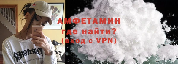 мефедрон VHQ Михайлов