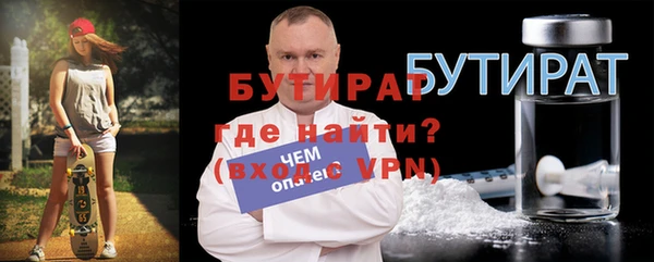 MDMA Михайловка