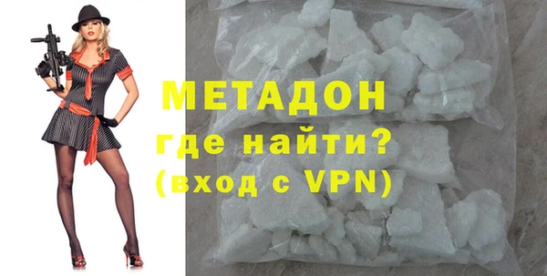 кристаллы Медвежьегорск