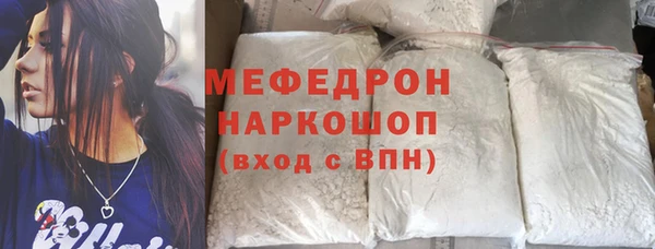кристаллы Медвежьегорск