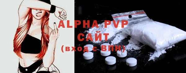 мефедрон VHQ Михайлов
