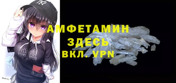 мдма Михайловск