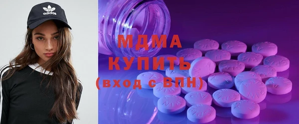 мдма Михайловск