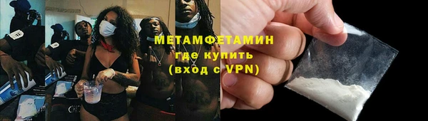 MDMA Михайловка