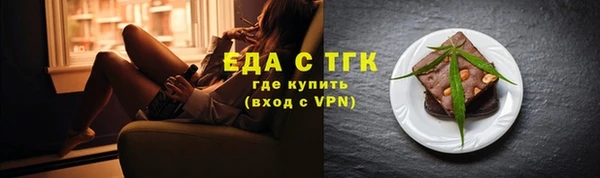 кристаллы Медвежьегорск