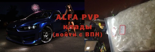 мдма Михайловск