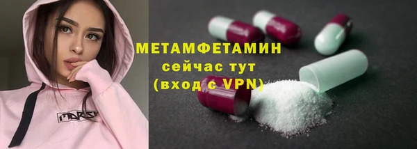 mdma Медногорск