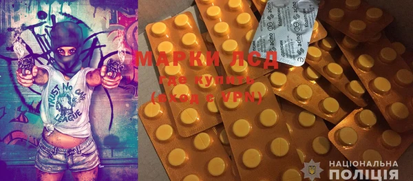 MDMA Михайловка
