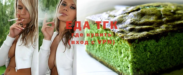 мефедрон VHQ Михайлов