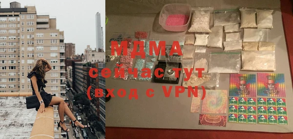 мефедрон VHQ Михайлов