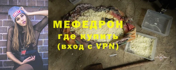 кристаллы Медвежьегорск