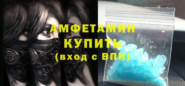 мдма Михайловск