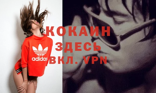 кристаллы Медвежьегорск