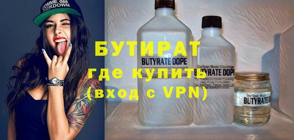 кристаллы Медвежьегорск