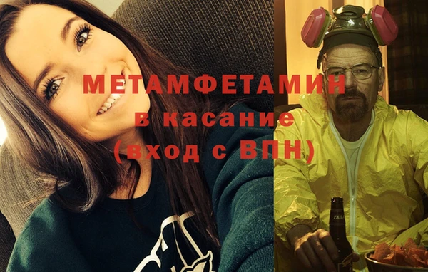 мефедрон VHQ Михайлов