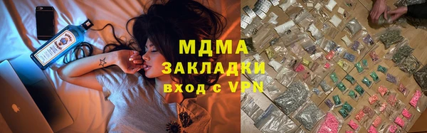 кристаллы Медвежьегорск