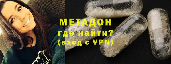 MDMA Михайловка