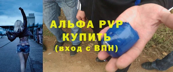 мефедрон VHQ Михайлов