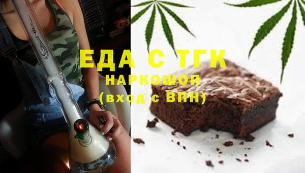 кристаллы Медвежьегорск