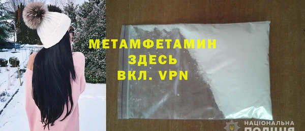 герыч Бабаево