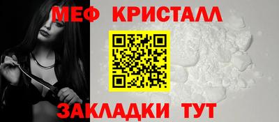 таблы Мариинск