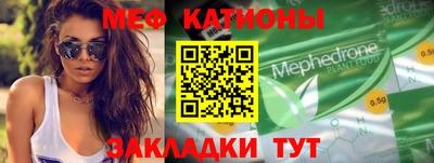 прущие грибы Балашиха