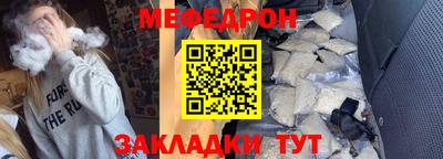 таблы Мариинск