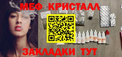 ПСИЛОЦИБИНОВЫЕ ГРИБЫ Балаково