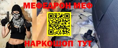 стафф Малоярославец
