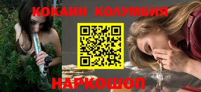 таблы Мариинск