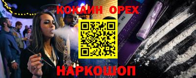 ПСИЛОЦИБИНОВЫЕ ГРИБЫ Балаково