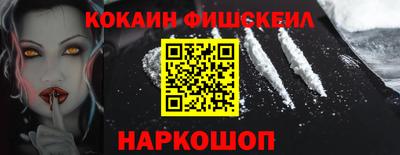 ПСИЛОЦИБИНОВЫЕ ГРИБЫ Балаково