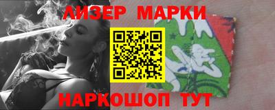 стафф Малоярославец