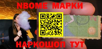стафф Малоярославец