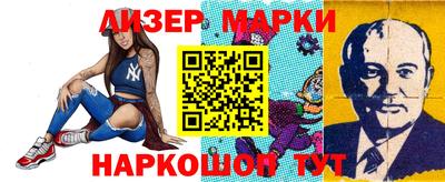 таблы Мариинск