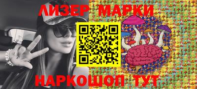 таблы Мариинск