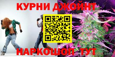 ПСИЛОЦИБИНОВЫЕ ГРИБЫ Балаково