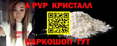 стафф Малоярославец