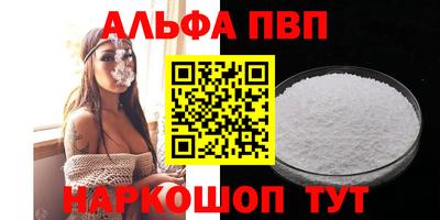 a pvp Рязань