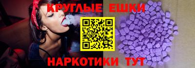 прущие грибы Балашиха