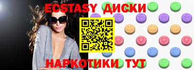 прущие грибы Балашиха